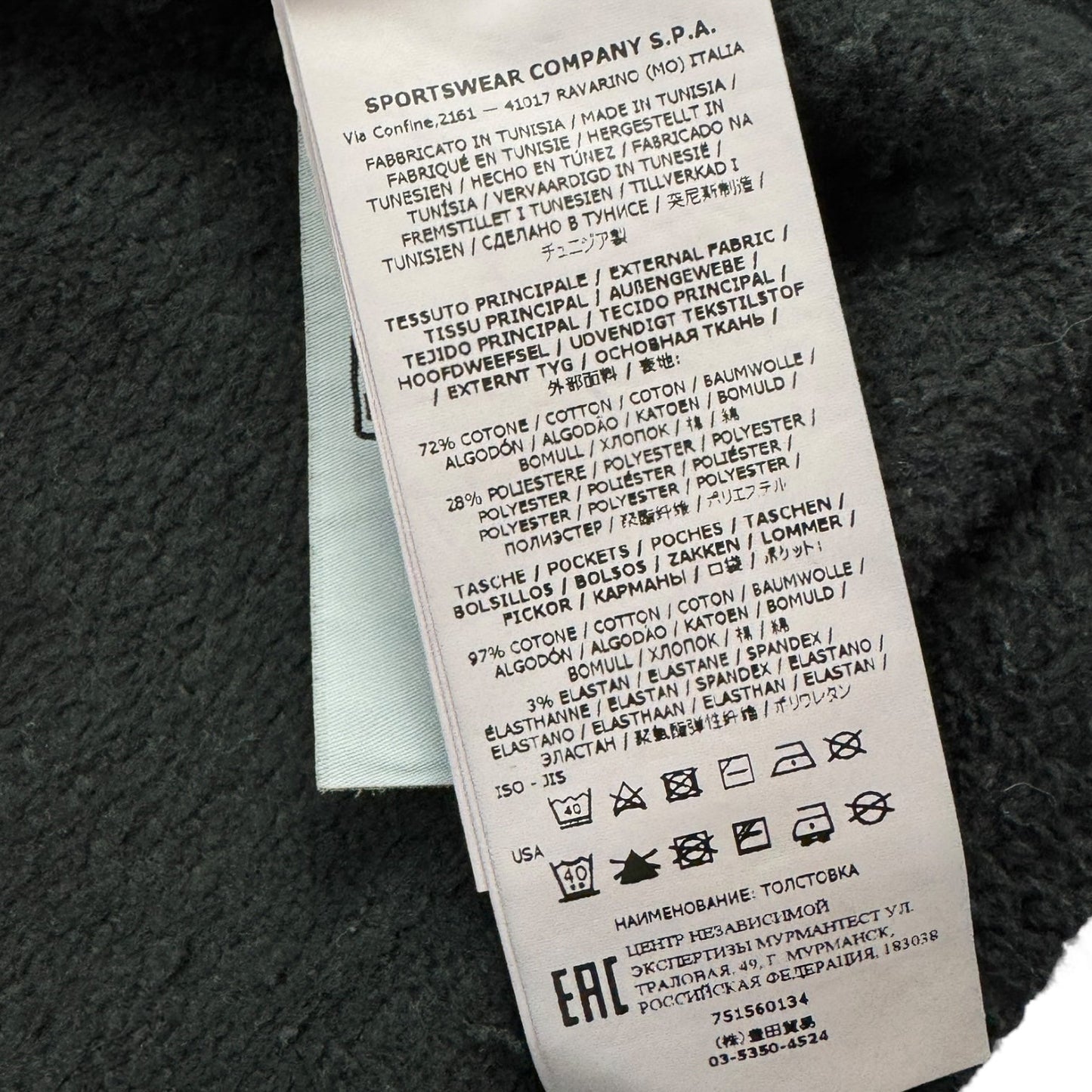 Stone Island Teddy Fleece Jacket - A/W 21